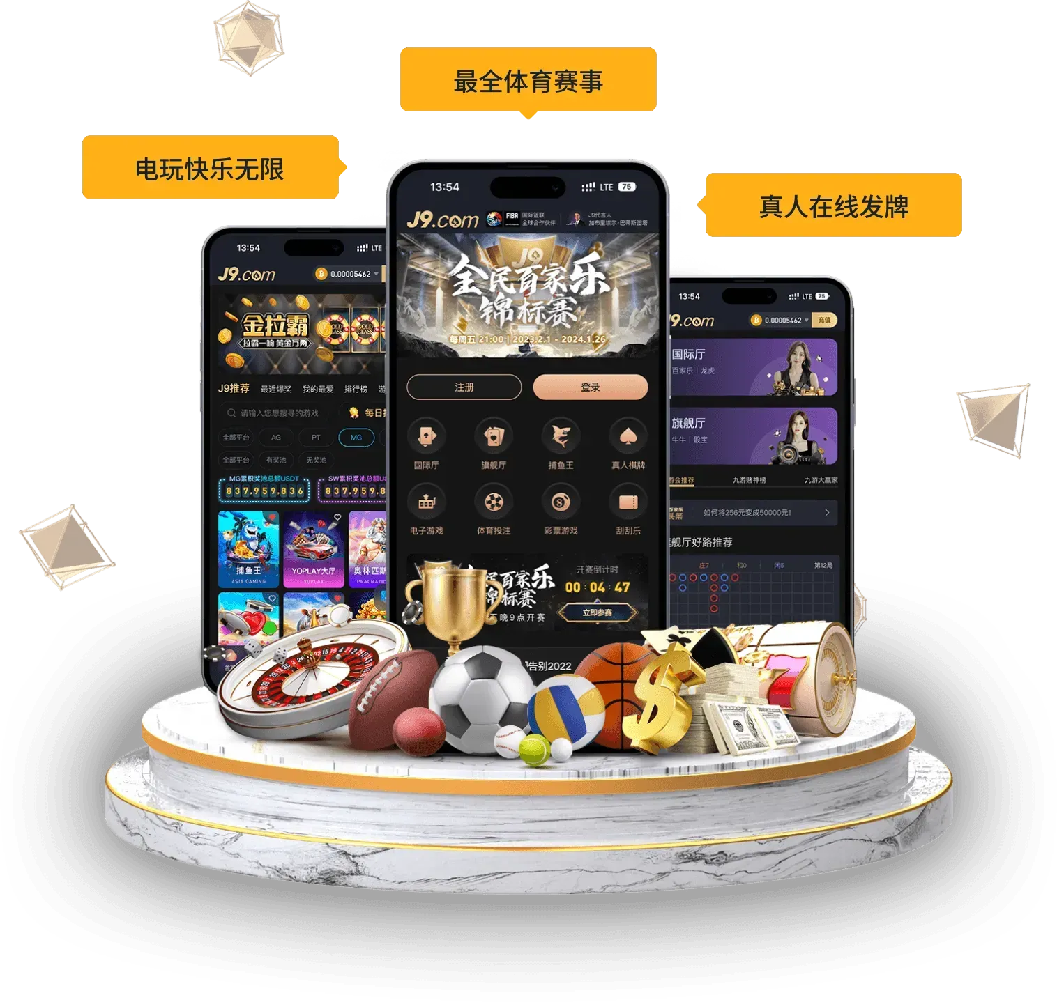移动阅读主题视觉展示